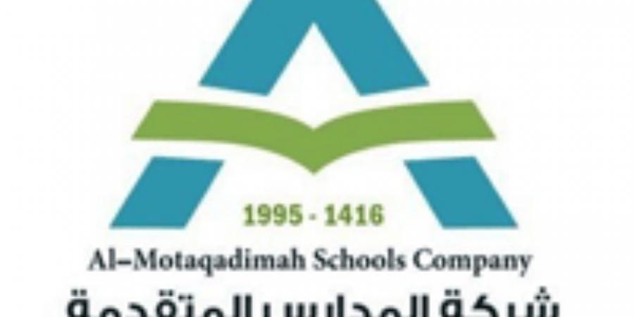 مدارس المتقدمة بحي الملقا تعلن عن وظائف لمعلمات في تخصصات تعليمية - الكويت الاخباري