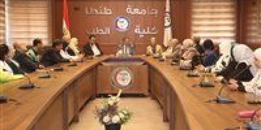 للعام الثالث.. طب طنطـا تحصل على شهادتي الأيزو الجودة والإدارة التعليمية - الكويت الاخباري