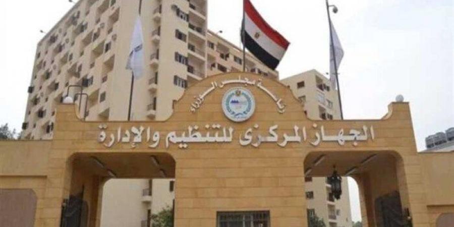فرص عمل جديدة.. فتح باب التقديم على 4677 وظيفة معلم مساعد مادة الدراسات الاجتماعية - الكويت الاخباري