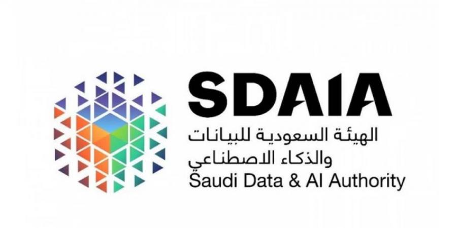 سدايا تمكِّن الجهات الحكومية من الاستخدام المسؤول للذكاء الاصطناعي - الكويت الاخباري