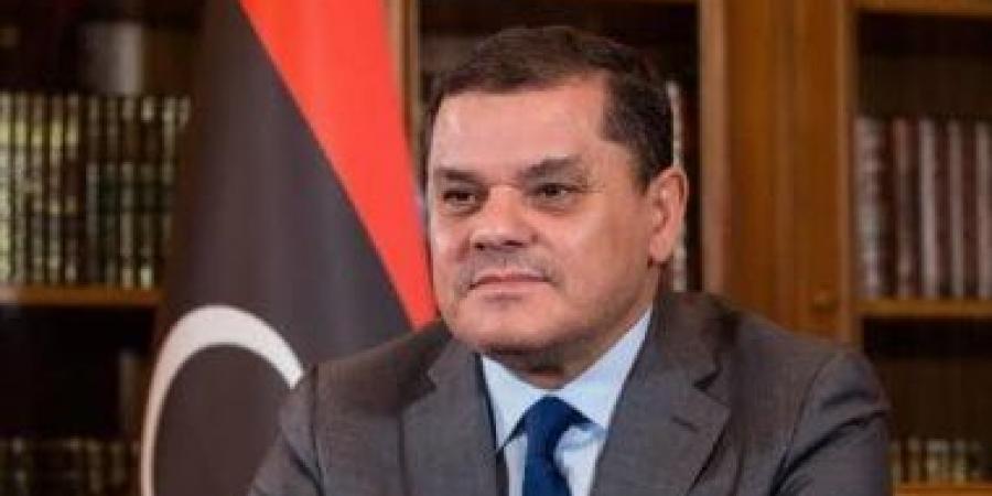 عبد الحميد الدبيبة: الأمن تحت سيطرة الدولة الليبية ولن نسمح بسجون سرية أو ميليشيات - الكويت الاخباري