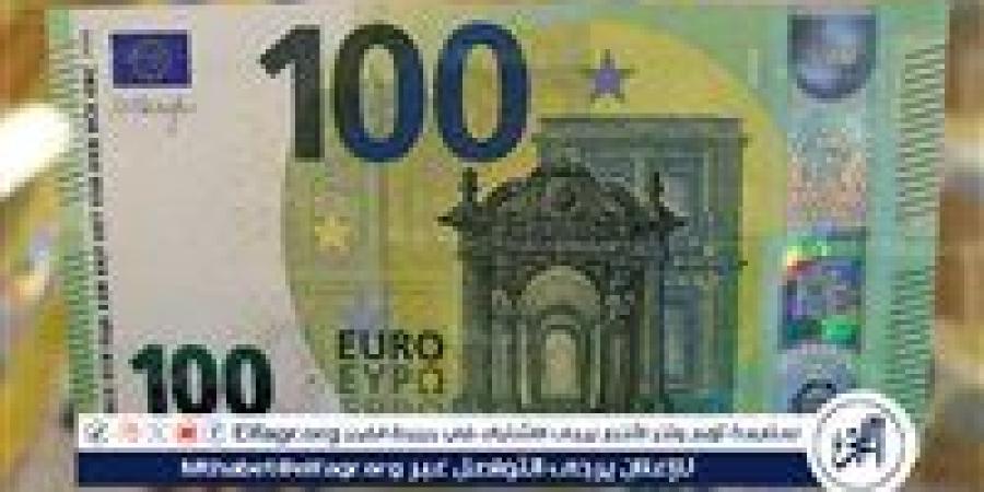 سعر اليورو مقابل الجنيه بالبنوك الحكومية والخاصة اليوم 20/6/2025 - الكويت الاخباري