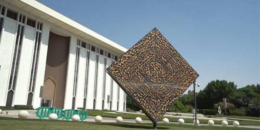نماذج موحدة للإفصاح عن رسوم وتكاليف بطاقات الائتمان - الكويت الاخباري