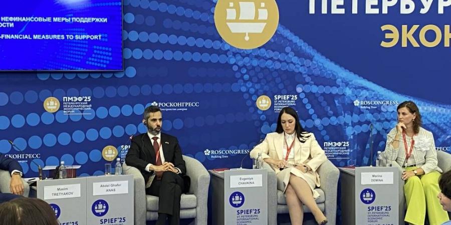 «راكز» تدعم 1200 شركة روسية للتوسع إقليمياً - الكويت الاخباري