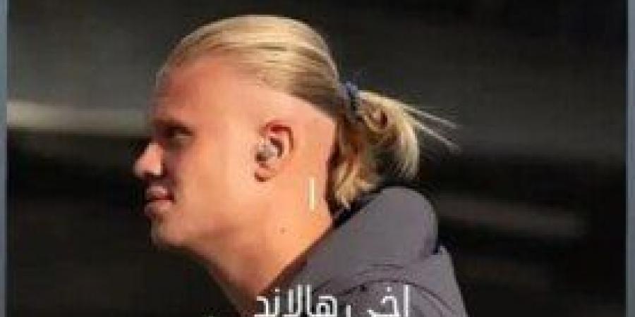 أحمد سعد في صدارة التريند بسبب هالاند نجم نادي مانشستر سيتي.. ما القصة؟ - الكويت الاخباري