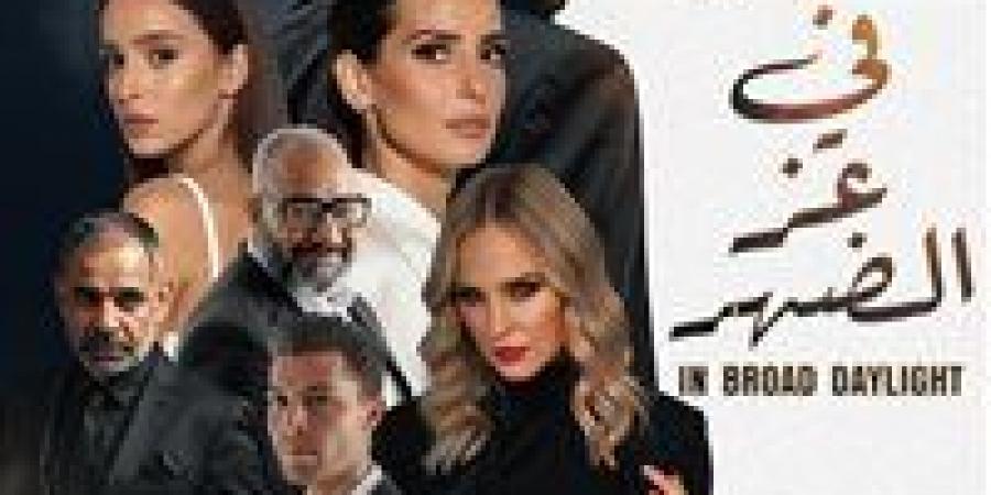 تعرف علي إيرادات فيلم "في عز الضهر" - الكويت الاخباري