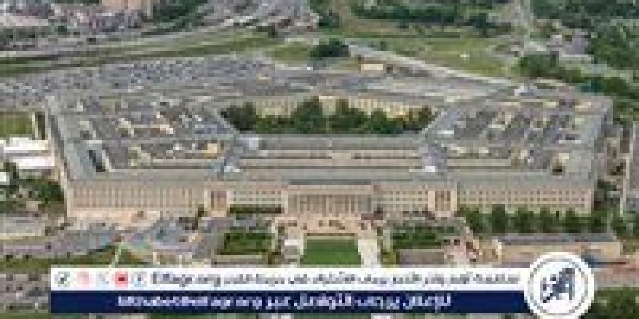 البنتاغون: إيران تحافظ على قدرات تكتيكية ملموسة - الكويت الاخباري