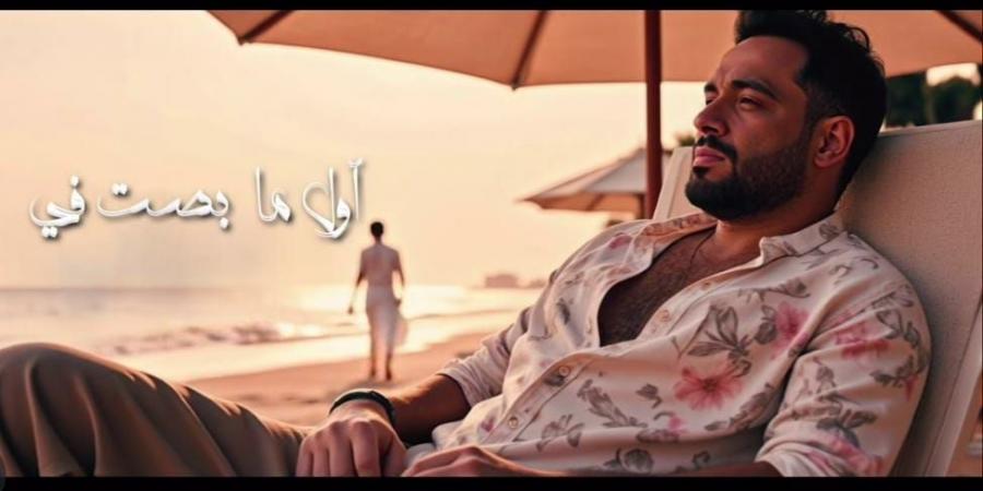 زى الخطاف رامى جمال يروج لألبومه الجديد محسبتهاش - الكويت الاخباري