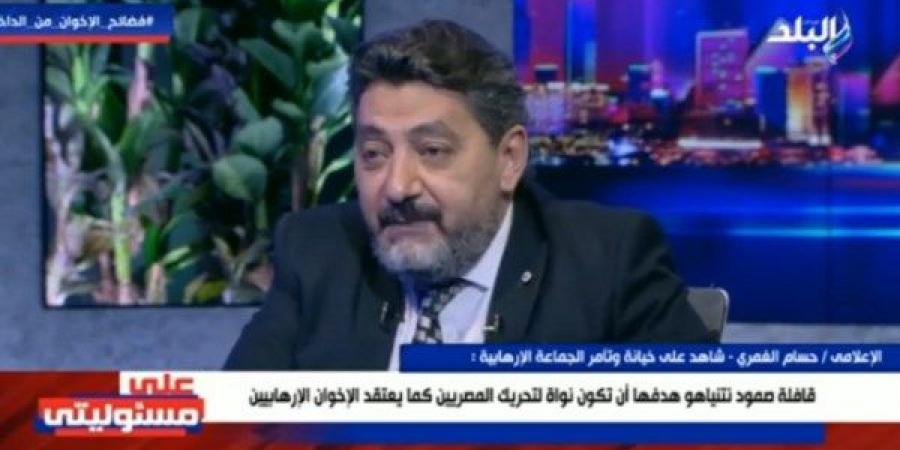 حسام الغمري: جماعة الإخوان كذبت وقالت لولا حسن البنا ما قام الإسلام.. فيديو - الكويت الاخباري