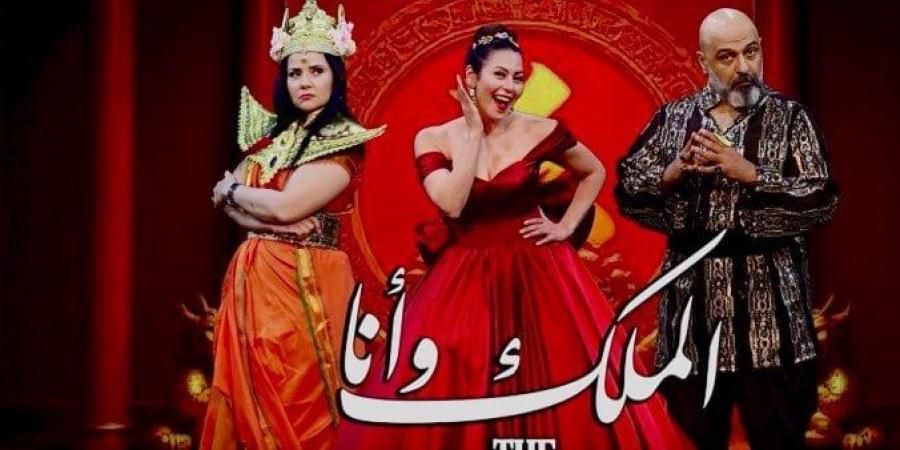 «في انتظاركم».. لقاء الخميسي تروج لمسرحية «الملك وأنا» - الكويت الاخباري