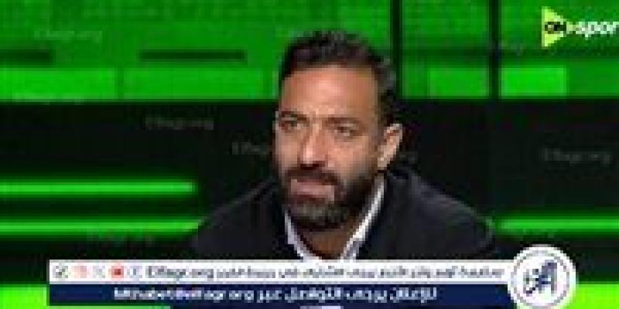 ميدو ردا على هجوم زكي عبد الفتاح: "كتر خيرك".. والعيب مش عليك - الكويت الاخباري