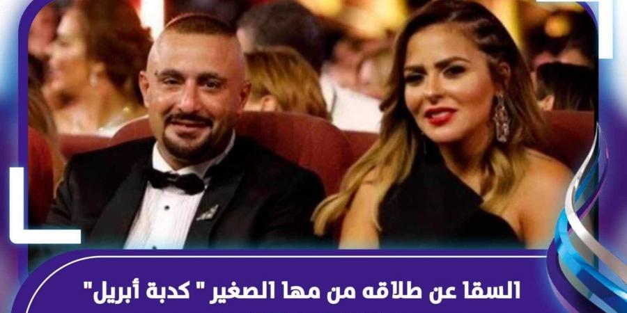 طارق الشناوي: أحمد السقا أخطأ في الحديث عن أزمته مع زوجته مها الصغير - الكويت الاخباري