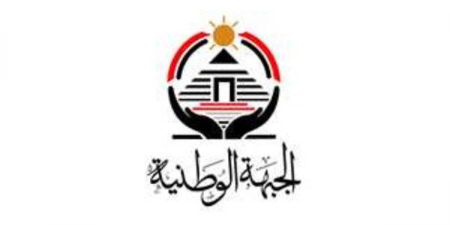 الجبهة الوطنية يهنئ أبو العينين بتسلمه رئاسة برلمان الاتحاد من أجل المتوسط - الكويت الاخباري