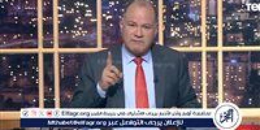 نشأت الديهي ينفعل على الهواء ويوجه عتاب لرئيس الحكومة - الكويت الاخباري