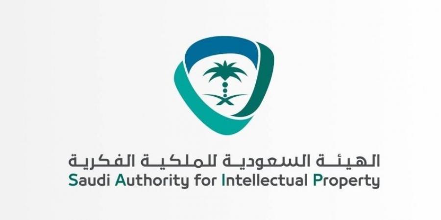 المملكة بالمركز الـ13 عالميًا بمؤشر إنفاذ حقوق الملكية الفكرية - الكويت الاخباري
