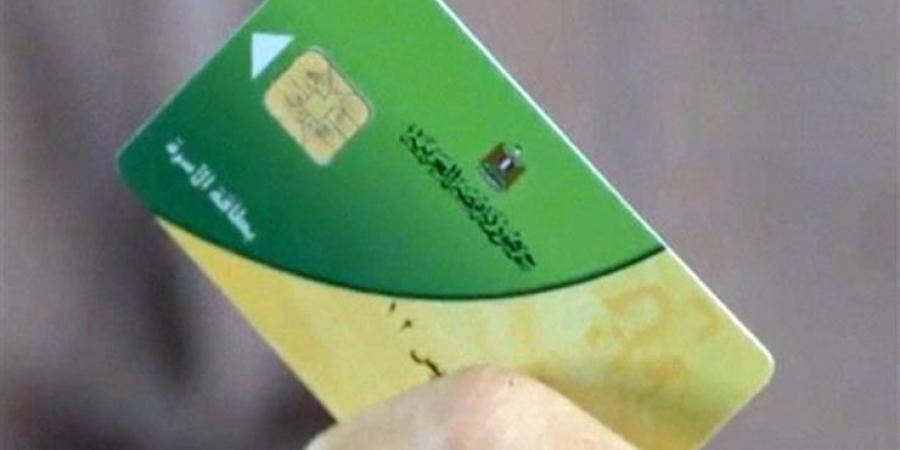 استخراج بطاقة تموين جديدة 2025.. تعرف على الأوراق المطلوبة وخطوات التقديم - الكويت الاخباري