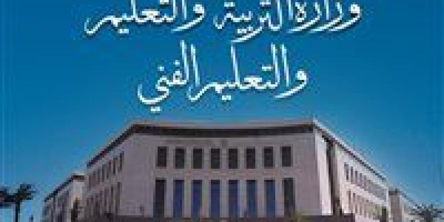 رسميًا.. محافظ القاهرة يعتمد تنسيق الثانوي العام بحد أدنى 230 درجة - الكويت الاخباري