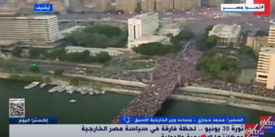 مساعد وزير الخارجية الأسبق: سياسة مصر الخارجية بعد 30 يونيو ترتكز على التعاون الإقليمي واستقرار المنطقة - الكويت الاخباري