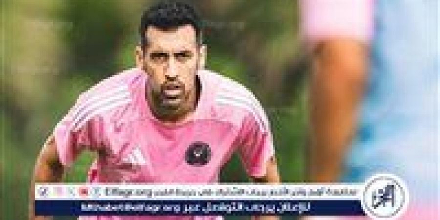 بوسكيتس: ارتكبنا أخطاء أمام باريس ودفعنا الثمن - الكويت الاخباري