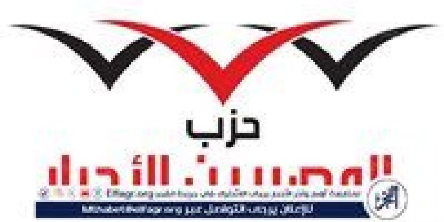 المصريين الأحرار: نرفض قانون الإيجارات القديم المُعدل حفاظًا على الأمن والسلم الاجتماعي - الكويت الاخباري