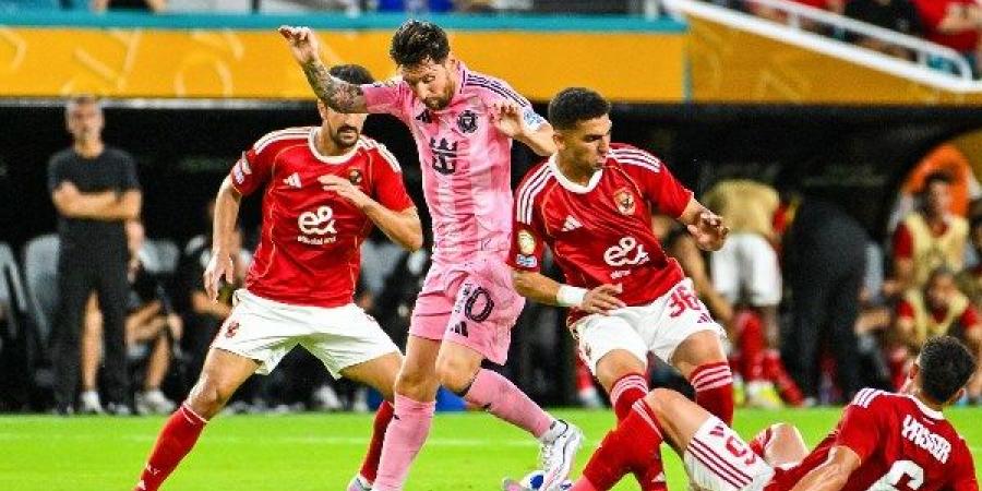 كأس العالم للأندية.. فيفا ينعش حسابات الأهلي ب390 مليون جنيه - الكويت الاخباري