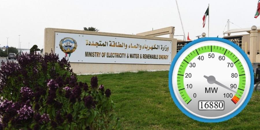 «الكهرباء»: تحصيل فواتير المياه المعالجة إلكترونياً - الكويت الاخباري