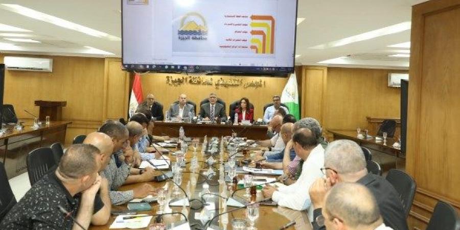 محافظ الجيزة يناقش ملفات التصالح والتقنين والخطة الاستثمارية وأداء المراكز التكنولوجية - الكويت الاخباري