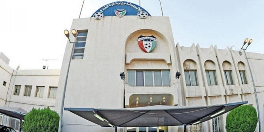 3 معسكرات لمنتخبات المراحل السنية - الكويت الاخباري