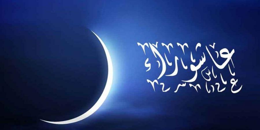 حرص عليه النبي 9 أعوام| هل صيام يوم عاشوراء فرض؟.. علي جمعة يجيب - الكويت الاخباري