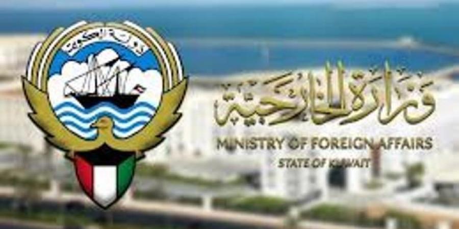 الكويت تدين الهجوم الإرهابي في باكستان وتؤكد موقفها الثابت ضد العنف - الكويت الاخباري