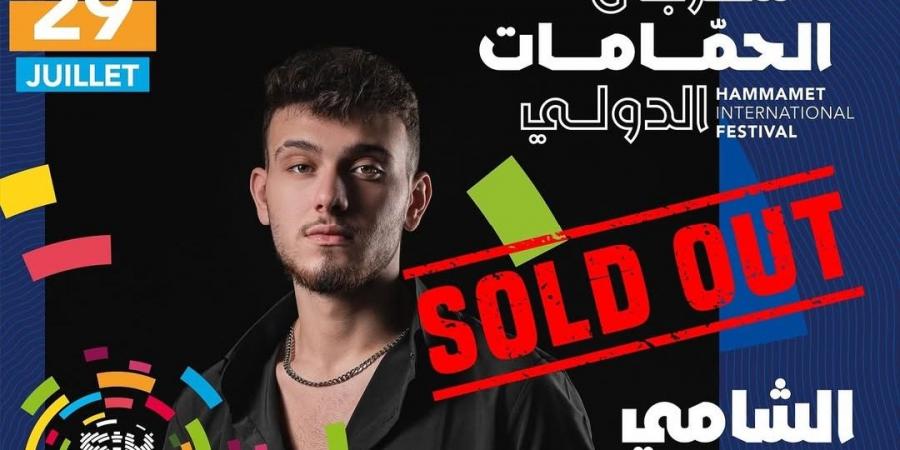 نفاد تذاكر حفل المطرب الشامي بمهرجان الحمامات في تونس - الكويت الاخباري