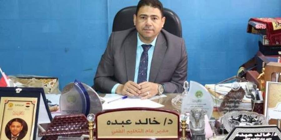 تفاصيل شروط ومجموع مدرسة الصناعى البنات بمدينة بدر.. بالتخصصات - الكويت الاخباري