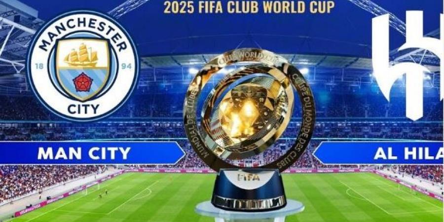 حصرياً البث المباشر لمباراة مانشستر سيتي والهلال HD #الهلال_السعودي #مانشستر_سيتي #كأس_العالم_للأندية - الكويت الاخباري