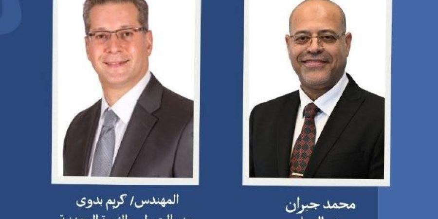 وزيرا البترول والعمل يتوجهان إلى منطقة جبل الزيت بخليج السويس لمتابعة حادث انقلاب بارجة بحرية - الكويت الاخباري