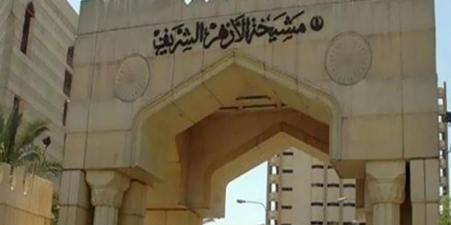 كيفية التقديم على مسابقة الأزهر للسنة النبوية.. إقبال كبير وهذا موعد الإغلاق - الكويت الاخباري