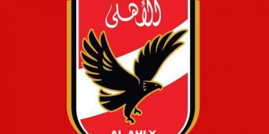 رسميا.. الأهلي ينفي طلب الحصول على حق انتفاع لنادي العبور - الكويت الاخباري