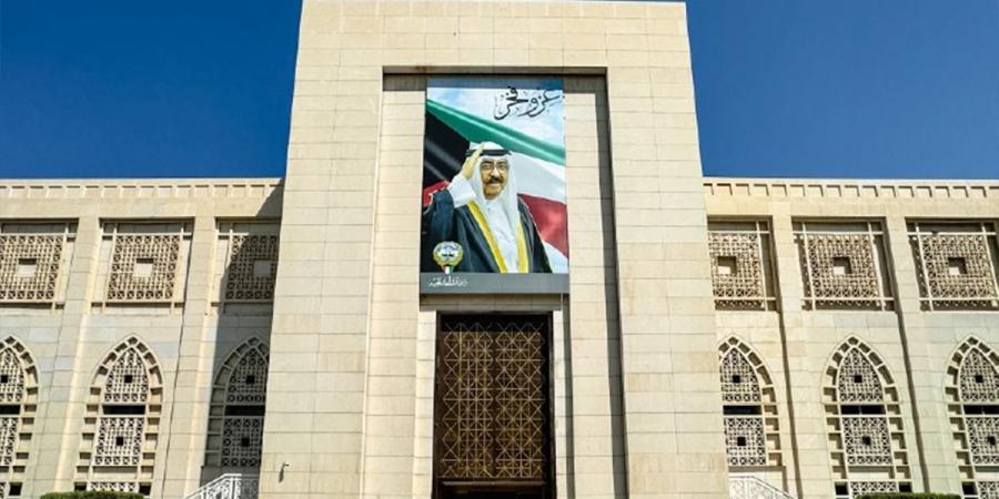 الكويت تدين بشدة التصريحات الإسرائيلية بتوسيع نطاق الاحتلال - الكويت الاخباري