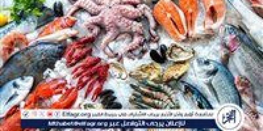 أسعار المأكولات البحرية والجمبري اليوم الاربعاء 2-7-2025 في محافظة قنا - الكويت الاخباري