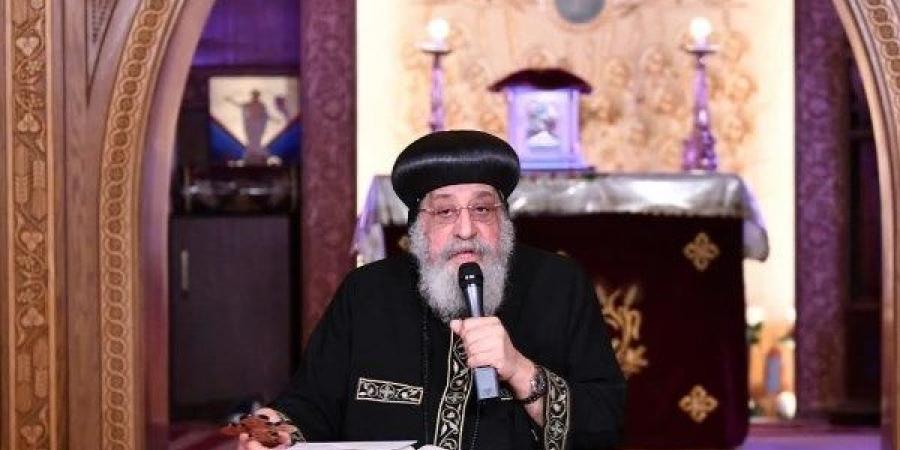اليوم.. البابا تواضروس يلقي عظته الأسبوعية بالإسكندرية - الكويت الاخباري