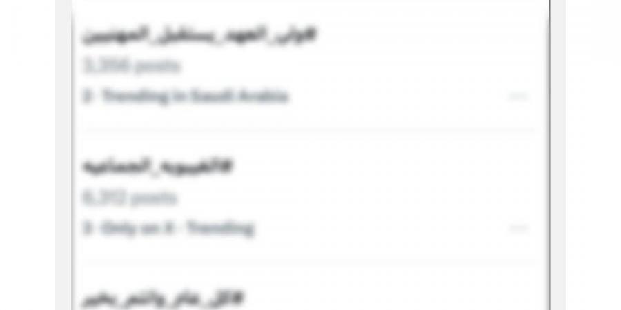 "ضريبة البعد" تتصدر تريند تويتر في مصر فور طرح ألبوم أصالة.. والأغنية من ألحان مدين - الكويت الاخباري