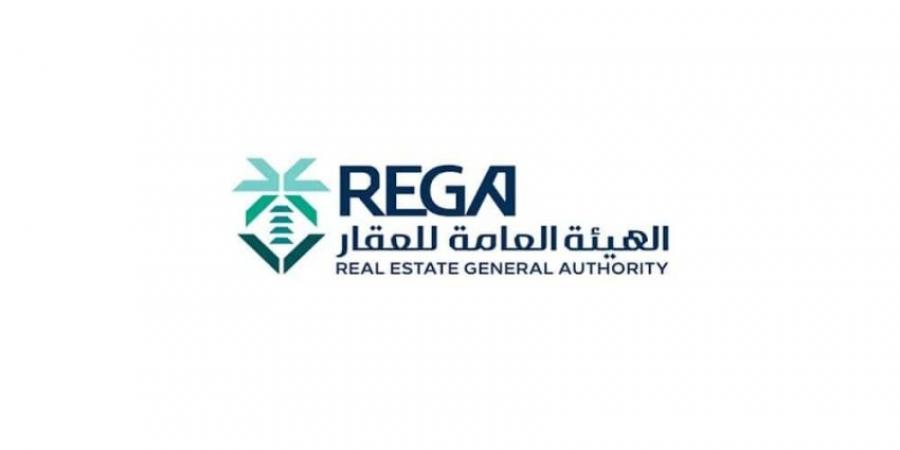 هيئة العقار تُنفّذ 8 جولات رقابية مشتركة خلال شهر يونيو لضمان الامتثال في السوق العقاري - الكويت الاخباري