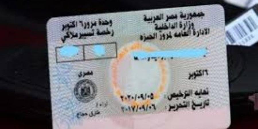 برقم السيارة.. طريقة الاستعلام عن مخالفات المرور من الإنترنت - الكويت الاخباري