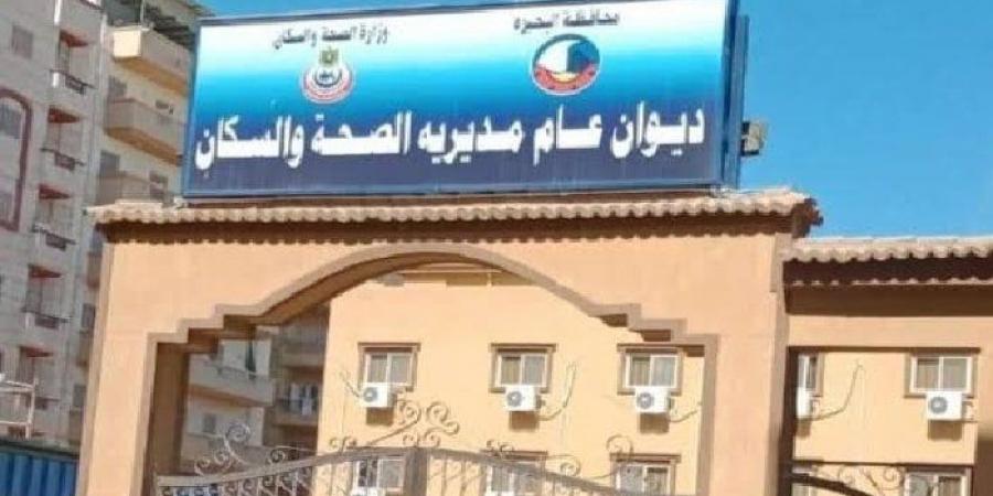 العلاج الحر بالبحيرة يواصل حملاته.. غلق 46منشأة طبية مخالفة وإنذار لـ 33آخرين - الكويت الاخباري
