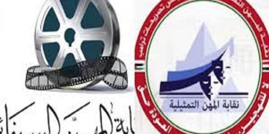 المهن التمثيلية والسينمائية تعلنان أسماء الفائزين بالمرحلة الأولى لمسابقة كتابة المسلسلات التليفزيونية - الكويت الاخباري