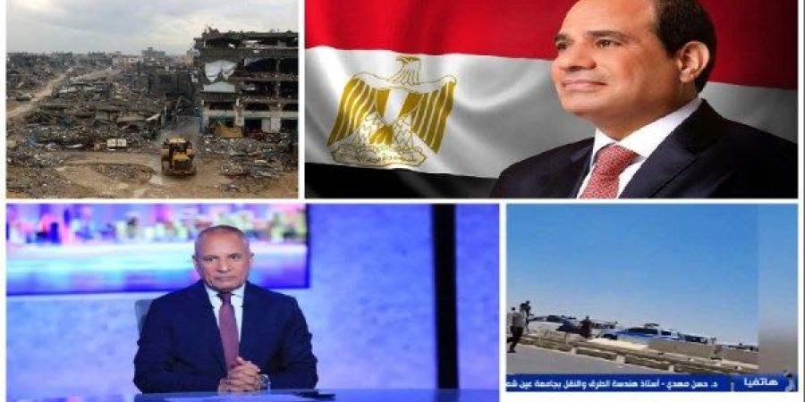 الرئيس السيسي يوجه بدراسة الإجراءات اللازمة لإغلاق الدائري الإقليمي في مناطق الصيانة..أحمد موسى يشن هجوما شرسا على حركة حسم الإرهابية| أخبار التوك شو - الكويت الاخباري