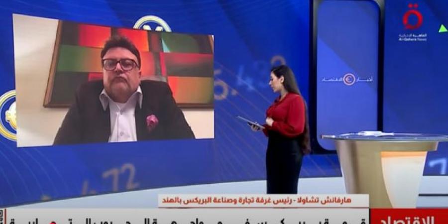بريكس تتحدى ترامب.. قمة الكتلة الاقتصادية ترد على الحروب التجارية - الكويت الاخباري