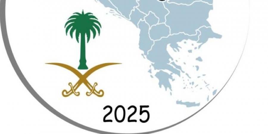 غدًا ملتقى لخريجي الجامعات السعودية من دول البلقان في تيرانا - الكويت الاخباري