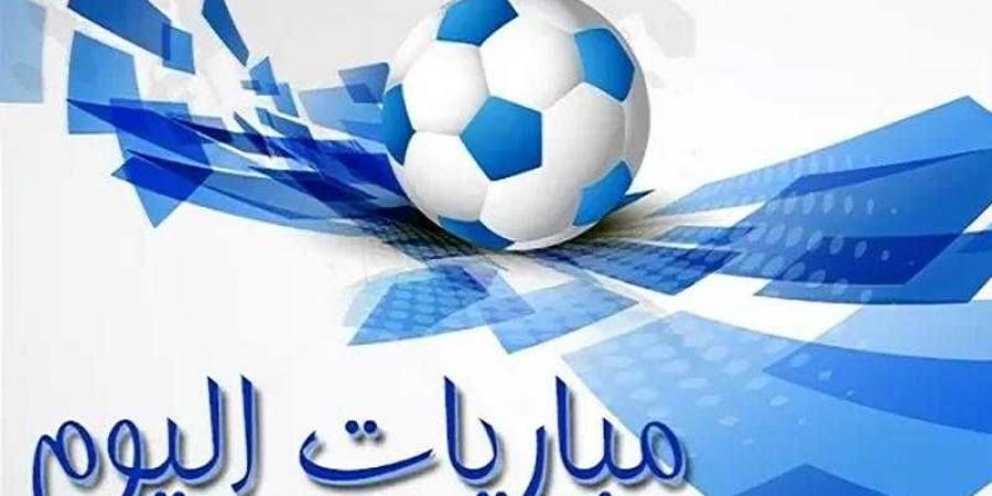 مواعيد مباريات اليوم الأحد والقنوات الناقلة - الكويت الاخباري