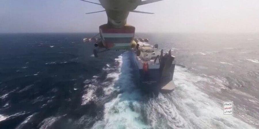«الحوثيون» يغرقون سفينة تتعامل مع إسرائيل في البحر الأحمر بـ 5 صواريخ - الكويت الاخباري