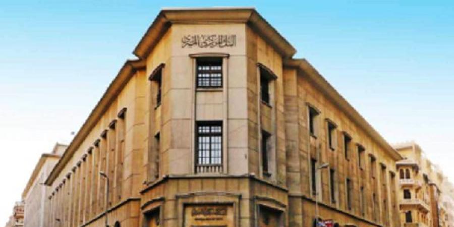 عاجل .. "البنك المركزي" يوجه البنوك لدعم المصدرين والتوافق مع المعايير البيئية الدولية - الكويت الاخباري